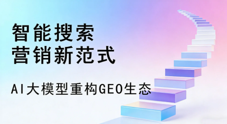 长垣县全域优化生态，构建品牌全网协同、区域深耕的流量增长体系
