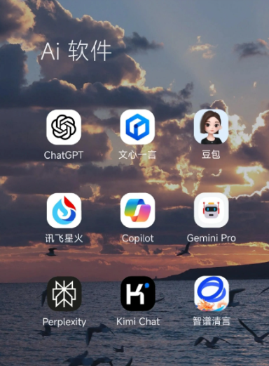 长垣县中小企业数字化转型新利器，手机AI搭配GEO优化降低线上获客成本