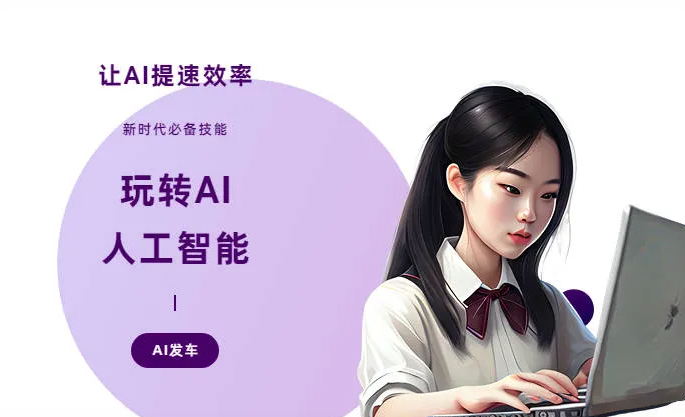 长垣县AI技术拆解：手机智能软件检索底层逻辑，读懂GEO优化核心原理