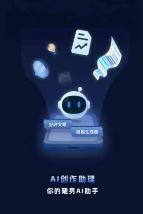 长垣县工业制造行业专属GEO优化方案，依托手机AI挖掘精准采购客源