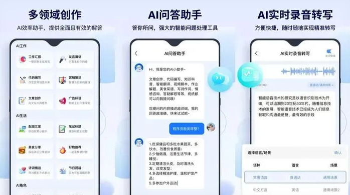 长垣县告别SEO同质化内卷，GEO优化开启AI营销新赛道