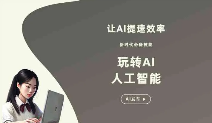 长垣县GEO优化完整科普：原理、价值与核心适配场景