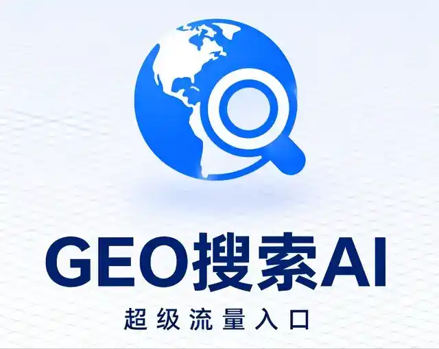 长垣县做GEO精准推广，才是本地获客的长效流量底牌